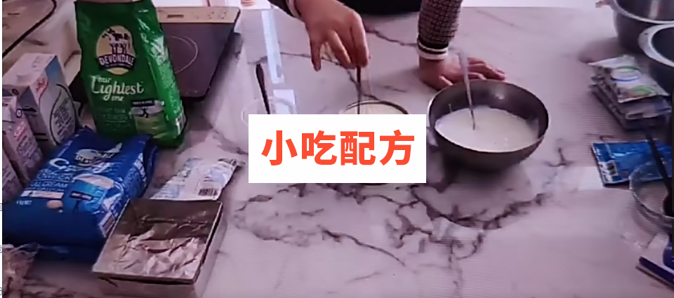 可以喝的拉丝酸奶冰淇淋制作配方和教程,商用技术